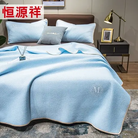 恒源祥2023夏季空调被薄款夏凉被夏天可水洗蓝色冰丝薄被子双人图片