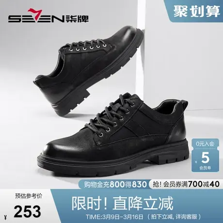 柒牌男士低帮休闲鞋2022新款潮流百搭工装风中青年舒适透气男鞋子商品大图