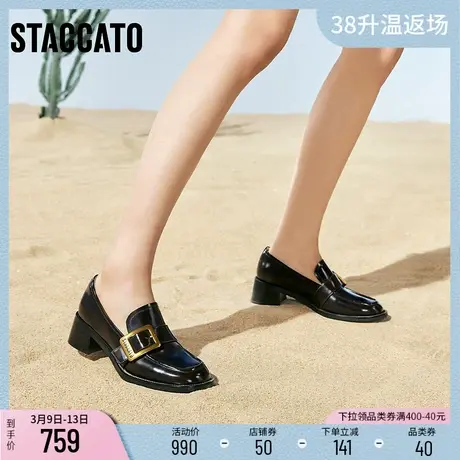 思加图新款英伦风乐福鞋黑色粗跟一脚蹬女通勤小皮鞋Y3720AA3商品大图
