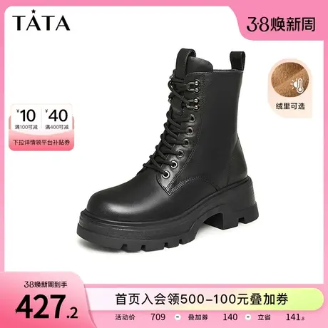 Tata他她机车厚底马丁靴女英伦风加绒炸街短靴2023冬新款JAW01DZ3商品大图