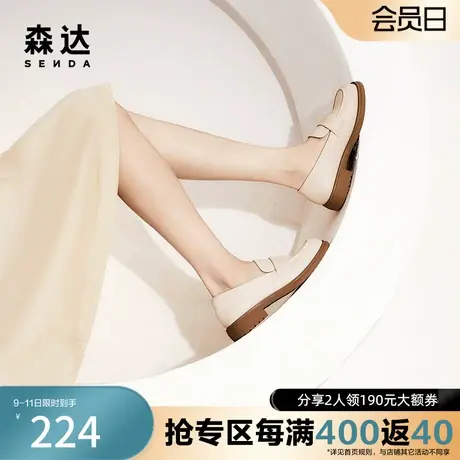 森达奥莱简约乐福鞋女2023春季新款舒适一脚蹬休闲单鞋ZT963AA3图片