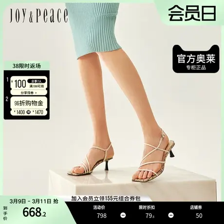 商场同款真美诗奥莱奶油意面2023夏季牛皮罗马凉鞋女YRB20BL3图片