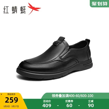 红蜻蜓一脚蹬休闲皮鞋2023冬季新款男鞋真皮通勤男士皮鞋软底单鞋商品大图