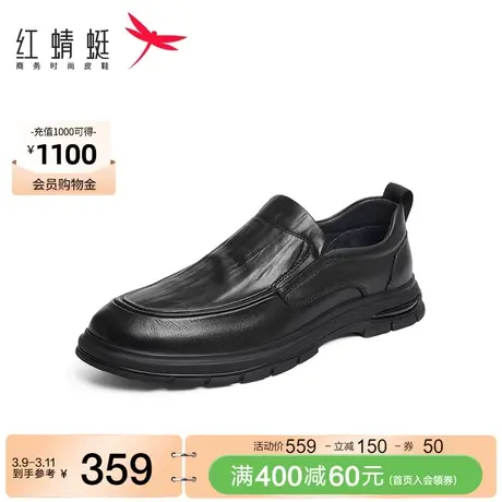 红蜻蜓休闲皮鞋男春秋新款真皮一脚蹬套脚舒适软底商务通勤单鞋商品大图