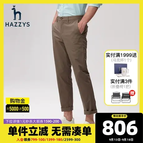 Hazzys哈吉斯春夏季新品男士休闲裤韩版时尚宽松裤子男潮流直筒裤商品大图