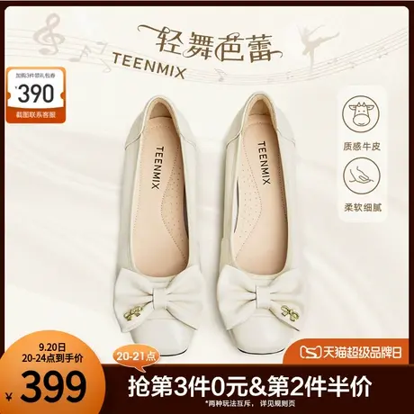 天美意蝴蝶结通勤粗跟浅口单鞋女高跟鞋皮鞋子2023秋新款BG861CQ3图片