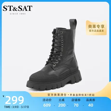 星期六马丁靴女秋冬新厚底百搭中短筒机车靴女短靴SS24116068商品大图