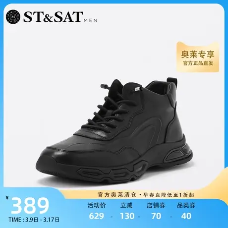 星期六圆头纯色休闲男鞋免系带运动鞋百搭日常高帮鞋男SS24120313商品大图