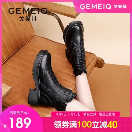 戈美其马丁靴女2023冬季新款靴子厚底女靴加绒短筒英伦风系带短靴商品大图