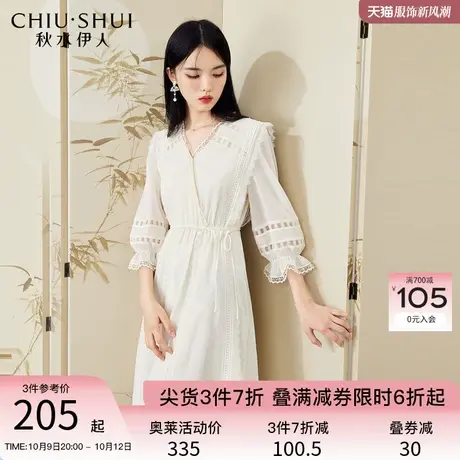 秋水伊人雪纺显瘦V领设计感连衣裙2023年夏季新款女装气质感裙子图片