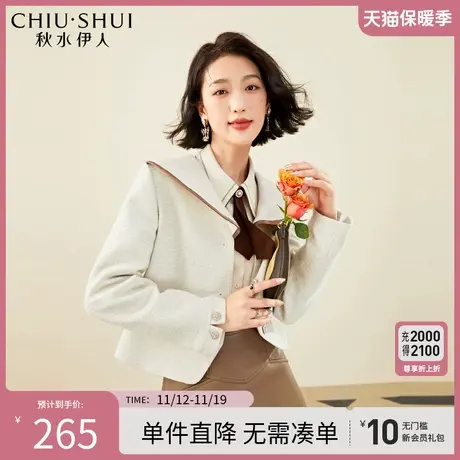 秋水伊人优雅气质大翻领毛呢外套2023年冬装新款女百搭宽松短外套图片