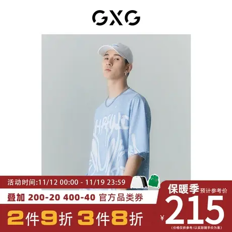 GXG男装[新尚]商场同款迷幻渐变系列圆领短袖T恤 夏季新品商品大图
