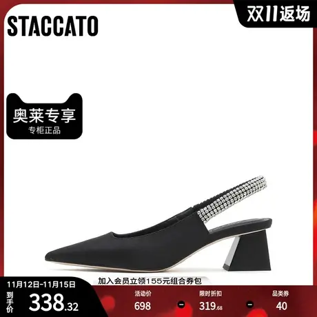 思加图春季新款水钻绊带后空凉鞋一脚蹬通勤凉鞋女鞋EDK12AH2商品大图