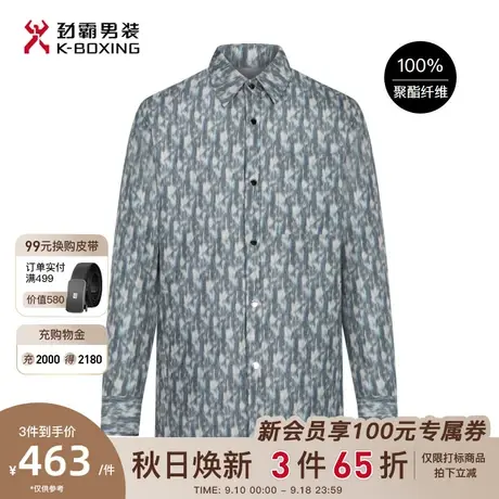 劲霸男装男士外套冬季新款翻领白鸭绒轻盈舒适保暖时尚羽绒服男图片