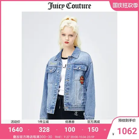 Juicy Couture橘滋牛仔外套女美式秋季新款时尚绣花牛仔外套夹克图片