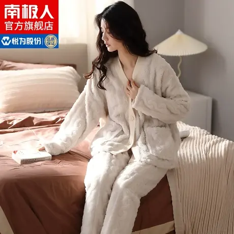 南极人睡衣女秋冬款珊瑚绒加绒加厚法兰绒2023年新款家居服套装KY商品大图