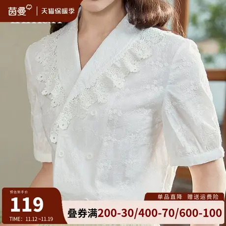 茵曼旗舰店法式气质白衬衫女2023年夏季新款通勤百搭全棉短袖衬衣商品大图
