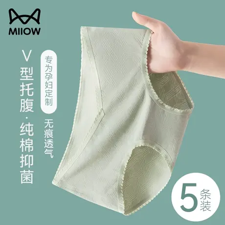 猫人孕妇内裤女纯棉抗菌全棉裆低腰怀孕早中晚期产后大码夏季薄款图片