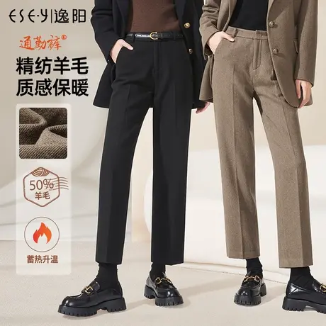 逸阳女裤2021秋冬新款高腰显瘦宽松阔腿裤女黑色九分毛呢直筒裤子图片