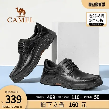 骆驼2023秋季新款真皮防滑软底舒适中年爸爸商务正装休闲男士皮鞋图片