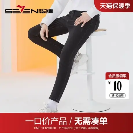 【清仓】柒牌牛仔裤直筒修身秋季时尚休闲男士弹力水洗磨毛长裤子商品大图