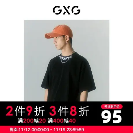 GXG男装 商场同款迷幻渐变系列圆领短袖T恤 2022年夏季商品大图