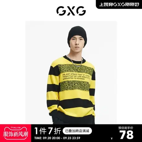 GXG奥莱 【生活系列】冬季新品商场同款重塑系列黑黄低领毛衫商品大图