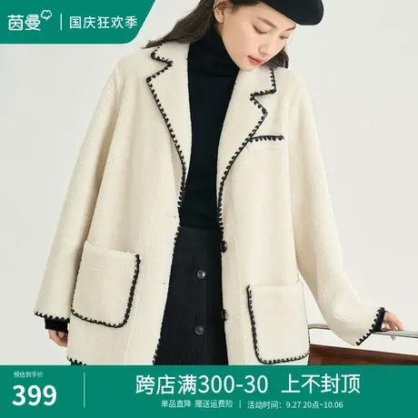茵曼旗舰店中长款毛绒外套女203秋季新款高级感小香风羊羔毛上衣商品大图