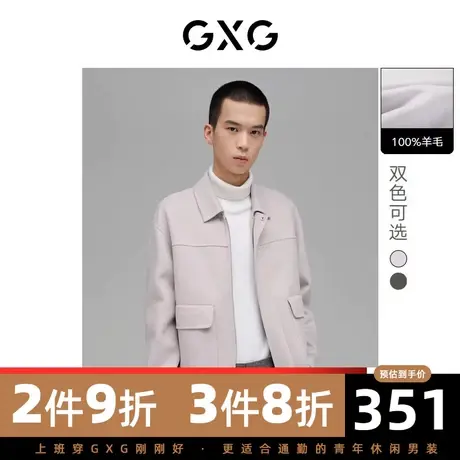 GXG男装 冬季时尚潮流休闲青年双色100%羊毛大衣10C106006I商品大图