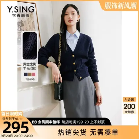 宽松针织衫开衫女短款衣香丽影2023年冬季新款v领显瘦毛衣外套薄图片