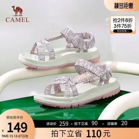 骆驼女鞋2023夏季新款色彩清凉舒适增高修腿型彩色条纹魔术贴凉鞋商品大图