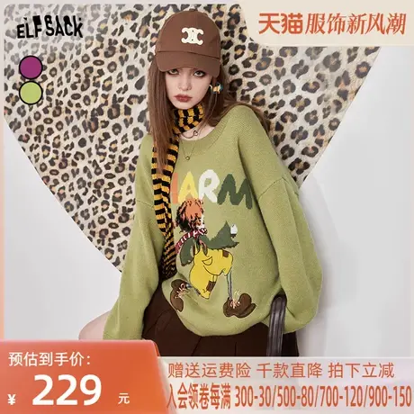 妖精的口袋紫色套头毛衣女2022秋冬新款温柔软糯风宽松慵懒中长款图片