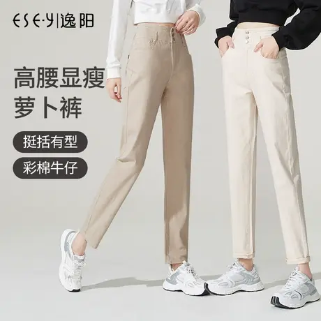 逸阳女裤2023春修身韩版宽松直筒高腰显瘦老爹裤白色牛仔裤子5745商品大图