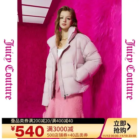 Juicy Couture橘滋23初秋冬新款云朵质感超轻logo印花翻领羽绒服商品大图
