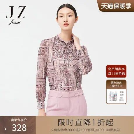 JZ玖姿意大利风情图案荷叶边V领2022春季新款H型复古时尚单上衣女图片