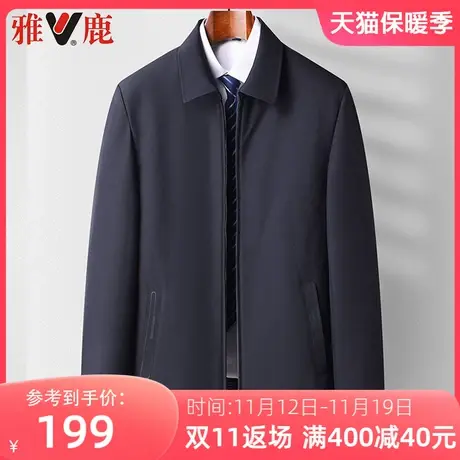 雅鹿中老年夹克男爸爸装宽松百搭春秋季新款翻领商务休闲行政外套图片