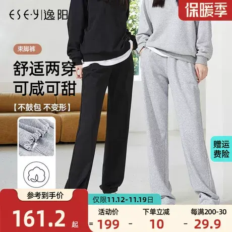 逸阳2023秋季新款灰色运动裤女直筒宽松高腰抽绳束脚宽松休闲卫裤商品大图