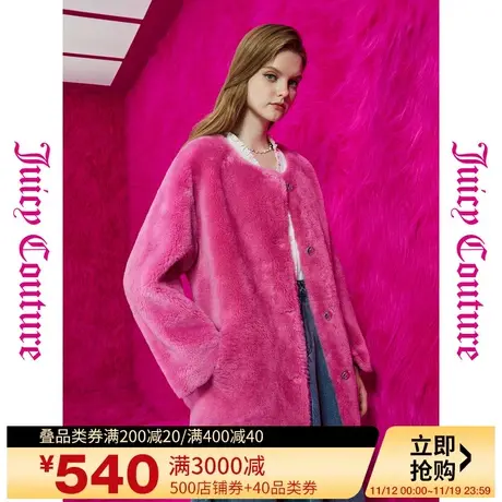 Juicy Couture橘滋23新款摩登粉圆领羊毛绒女式大衣图片