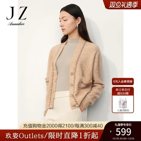 玖姿安娜蔻香风松弛休闲优雅V领落肩长袖开衫毛衫女2023冬季新款图片