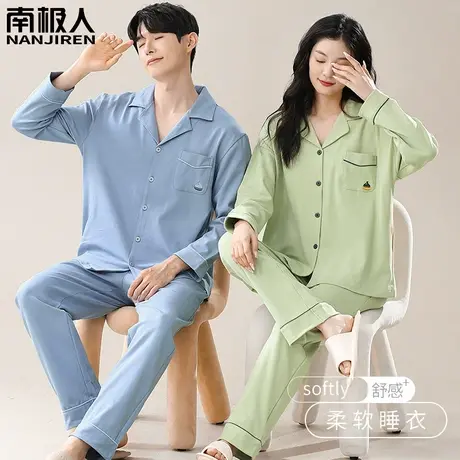 情侣睡衣夏季 纯棉 男款女款2023新款秋冬款长袖幽静家居服春秋款图片