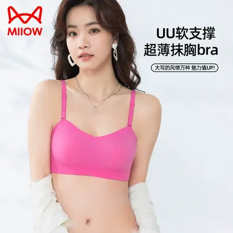 猫人内衣女无痕夏日多巴胺时尚色彩软支撑兔耳朵抹胸无肩带文胸JL图片