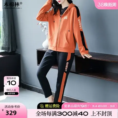 胖mm大码女装运动套装秋2024年新款时尚春季卫衣长裤休闲三件套图片