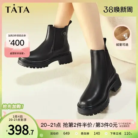TATA他她英伦厚底切尔西靴女靴加绒炸街烟筒短靴秋冬新款WAC04DD3商品大图