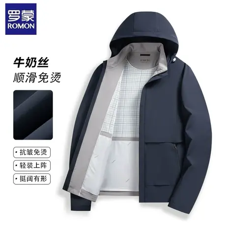 罗蒙连帽可脱卸夹克男士春秋季商务休闲垂顺防风抗皱耐磨上衣外套图片