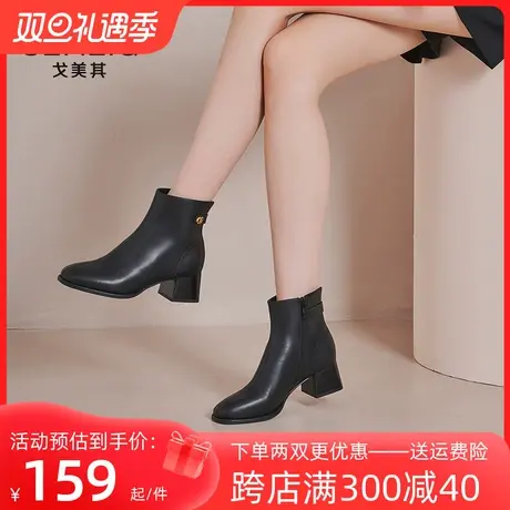 戈美其真皮切尔西短靴女2023秋冬新款马丁靴百搭黑色瘦瘦中跟短靴商品大图