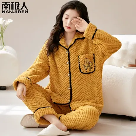 珊瑚绒睡衣冬季女款秋冬款2023新款加绒加厚女士法兰绒温雅家居服图片