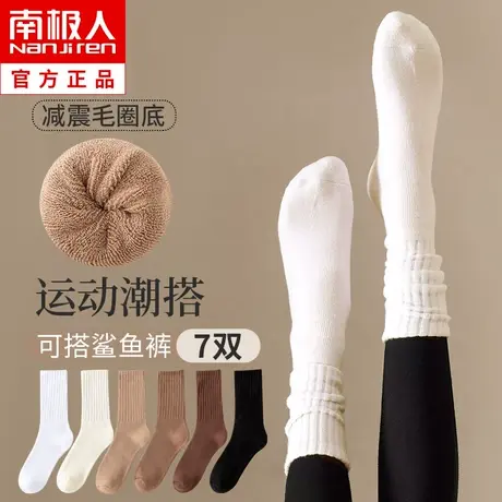 月子袜子女士中筒纯棉秋冬季加绒加厚保暖毛圈毛巾袜长筒女袜冬天商品大图