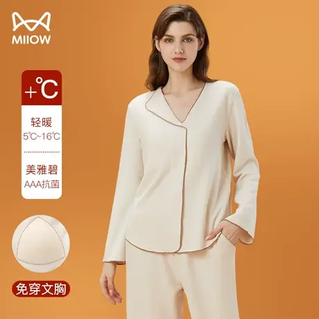 猫人2023年春秋新款睡衣女士长袖长裤带胸垫家居服宽松可外穿套装图片