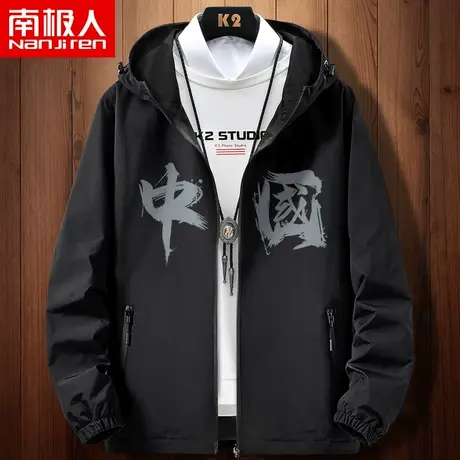 中国外套风衣男春秋季潮胖子防风衣2023新款男士宽松大码连帽夹克图片