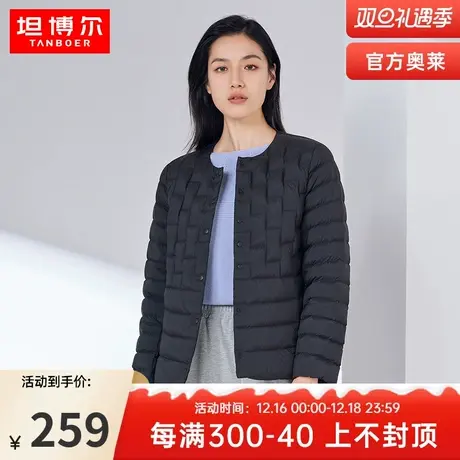 坦博尔奥莱冬季羽绒内恤女轻薄短款舒适无领百搭秋冬外套TB330022图片